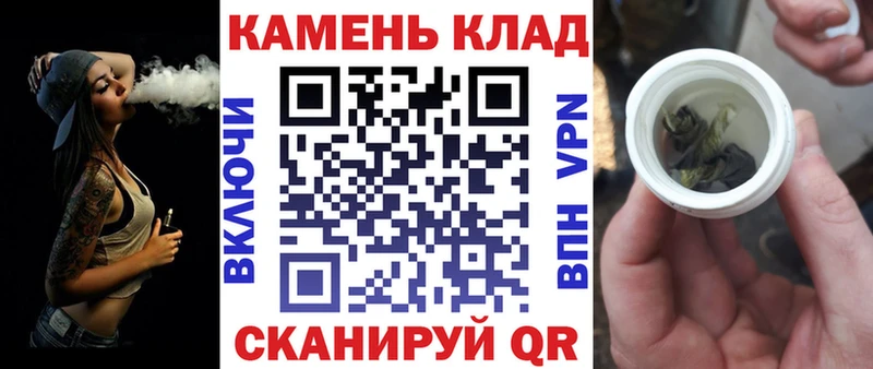 Купить наркотики Знаменск ГАШИШ Cocaine МЕТАМФЕТАМИН Альфа ПВП omg Меф мяу мяу Канабис