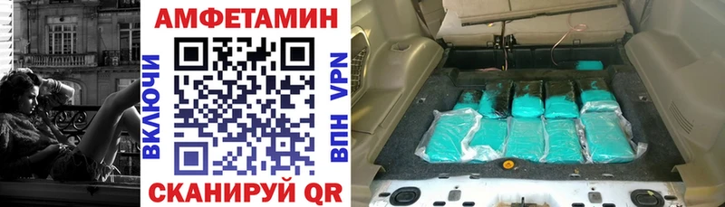 Amphetamine Розовый  Знаменск 