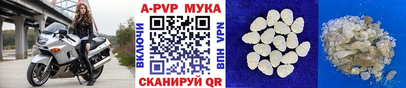 купить  сайты  Знаменск  Альфа ПВП СК 