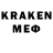 Кодеин напиток Lean (лин) OldSkull Man