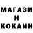 Кодеин Purple Drank VLADOSYAN