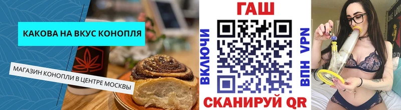 mega tor  Знаменск  Печенье с ТГК конопля  наркошоп 