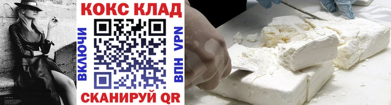 купить закладку  Знаменск  КОКАИН Боливия 