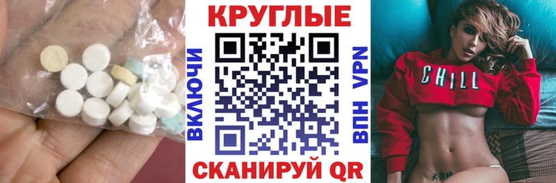 Ecstasy 99% Знаменск