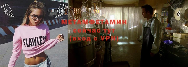 молекула духа Зеленокумск