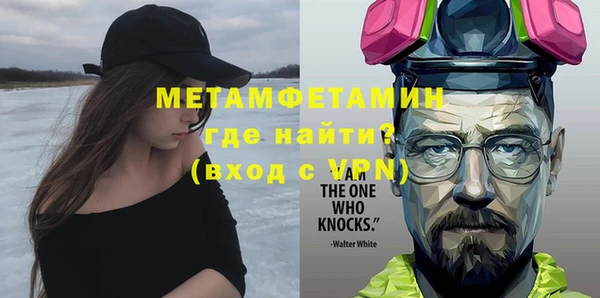 молекула духа Зеленокумск