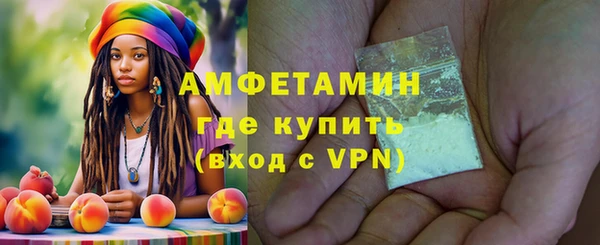 молекула духа Зеленокумск