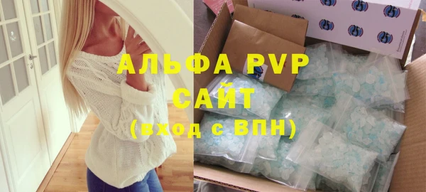 молекула духа Зеленокумск