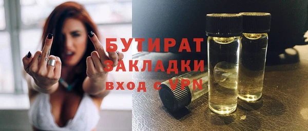 молекула духа Зеленокумск