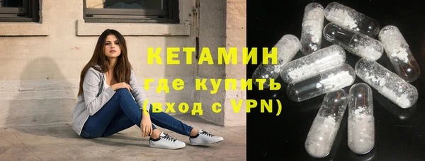 первитин Зеленодольск