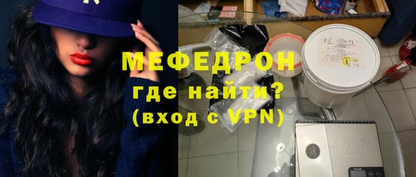 первитин Зеленодольск