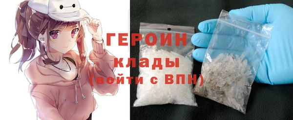 первитин Зеленодольск