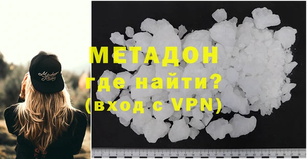 молекула духа Зеленокумск