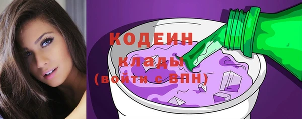 первитин Зеленодольск