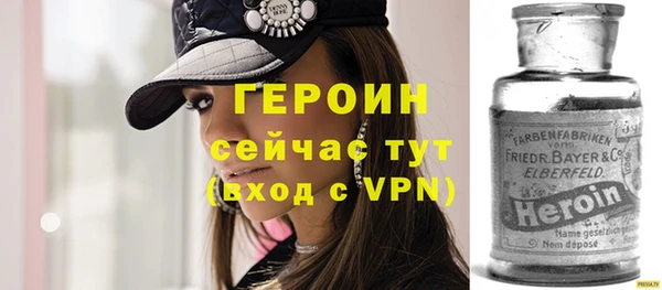 молекула духа Зеленокумск
