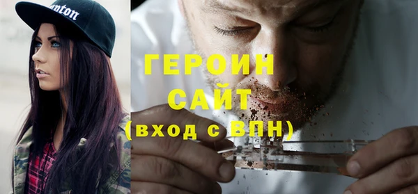 молекула духа Зеленокумск