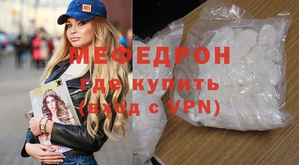 молекула духа Зеленокумск