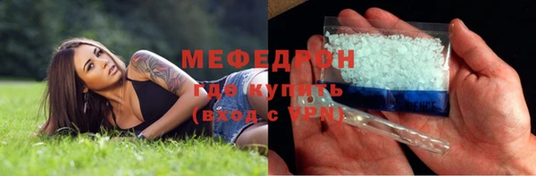 молекула духа Зеленокумск