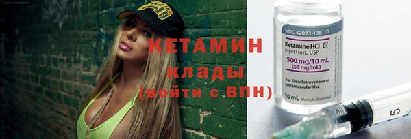 первитин Зеленодольск