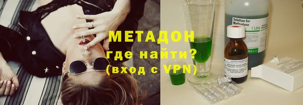 молекула духа Зеленокумск