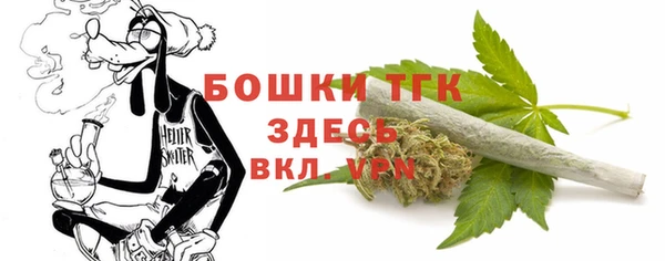 первитин Зеленодольск