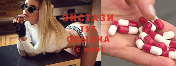 первитин Зеленодольск