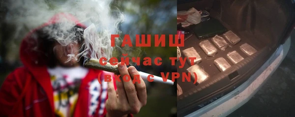 молекула духа Зеленокумск