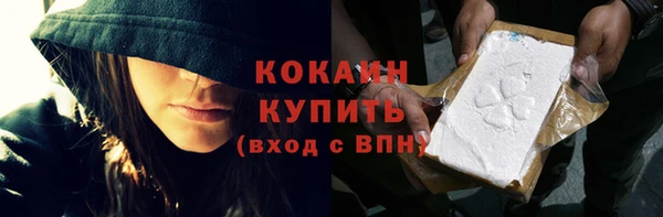 первитин Зеленодольск