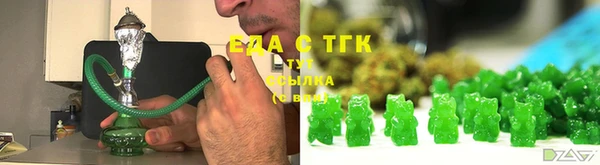 гашишное масло Воткинск