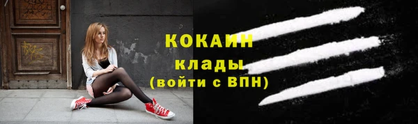 первитин Зеленодольск