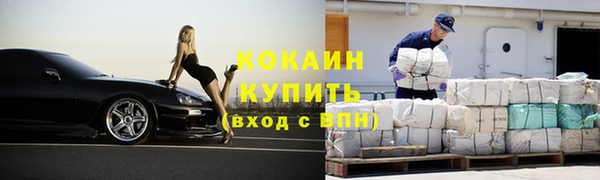 молекула духа Зеленокумск