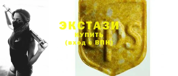 первитин Зеленодольск