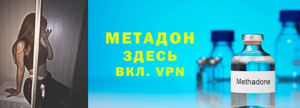первитин Зеленодольск