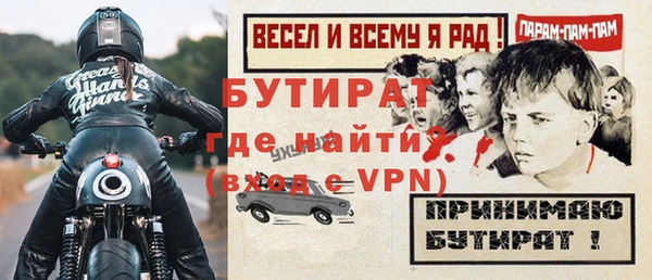 MDMA Всеволожск