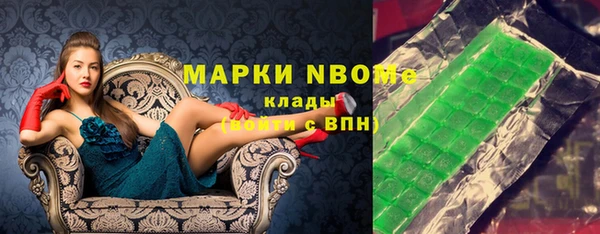 молекула духа Зеленокумск
