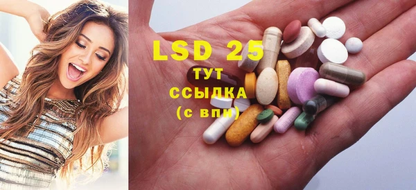 первитин Зеленодольск