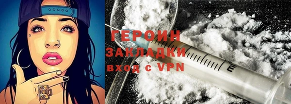 первитин Зеленодольск