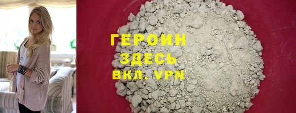 первитин Зеленодольск