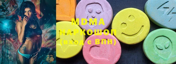 молекула духа Зеленокумск