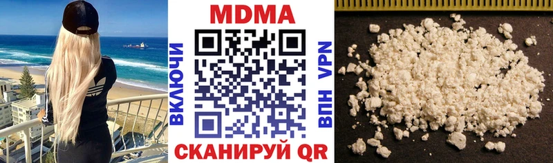 MDMA молли  купить наркотики сайты  Знаменск 