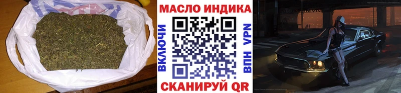 Дистиллят ТГК вейп  даркнет сайт  Знаменск 