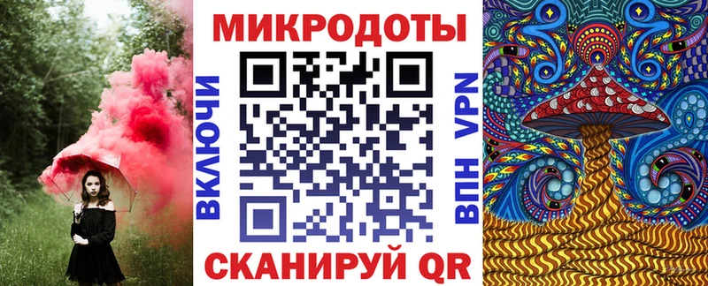 Псилоцибиновые грибы мицелий  кракен сайт  Знаменск 