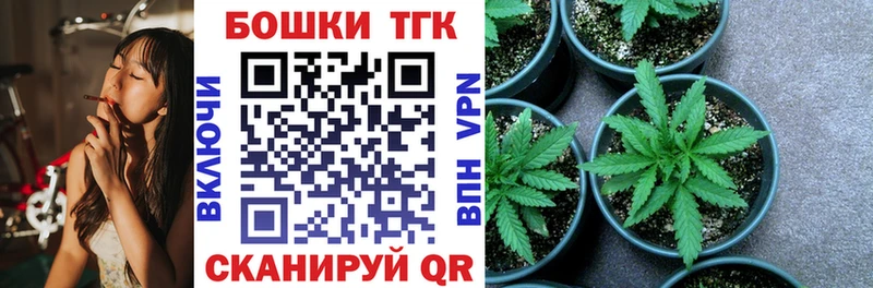 Бошки Шишки MAZAR Знаменск