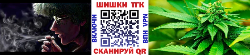 Бошки Шишки ГИДРОПОН Знаменск